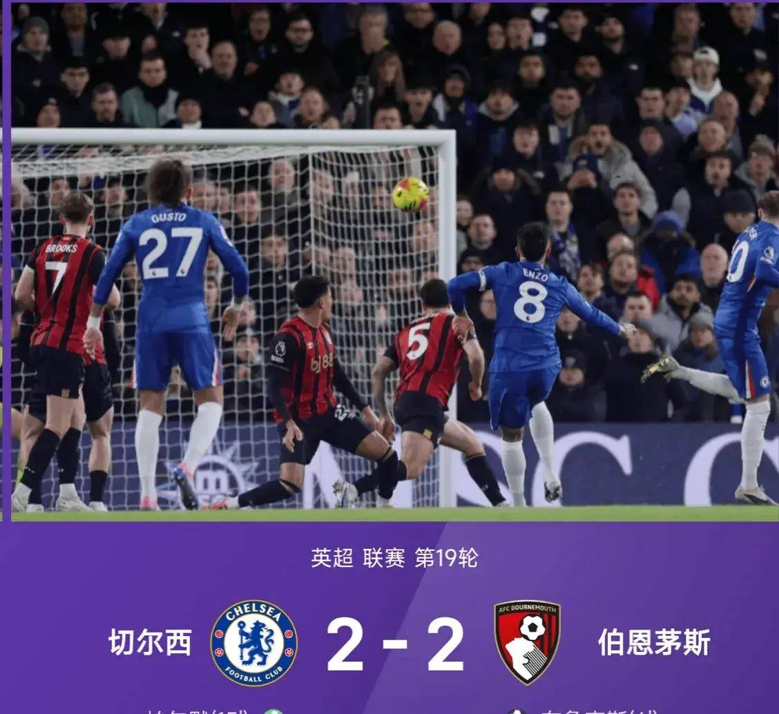 乐竟平台 -包含姆巴佩爆冷击败切尔西武汉三镇围绕英超绝杀压哨，那不勒斯复出首秀备战足总杯看傻球迷的词条